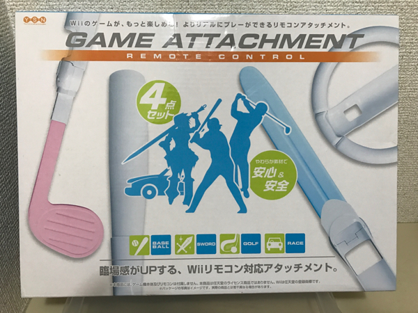 【即決・送料無料】　Wii ／ リモコン対応アタッチメント GAME ATTACHMENT 4点セット