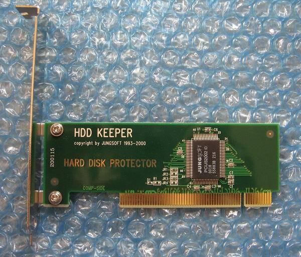 トーエイ工業 データ保護システム【HDD KEEPER】