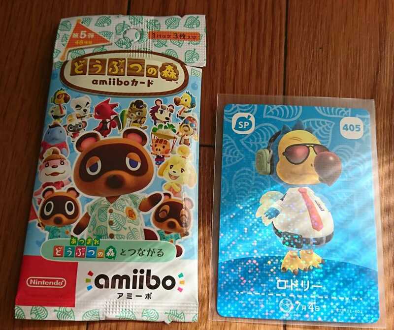 同梱可 匿名配送 送料無料 スリーブ保管 国内正規品 あつまれどうぶつの森 amiiboカード ロドリー 第5弾 アミーボ カード あつ森