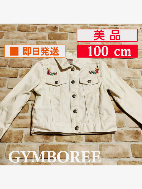 U_Top-335【美品】Gymboree/ジャケット/100cm/US3-4/ホワイト/デニム/長袖/子供服/ジンボリー/インポート/クリーニング済み/送料無料