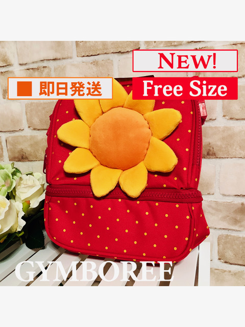 Acc-502【新品】Gymboree/ランチバッグ/お弁当/保冷バッグ/赤/ひまわり/子供用/女の子/ジンボリー/インポート/女の子/送料無料