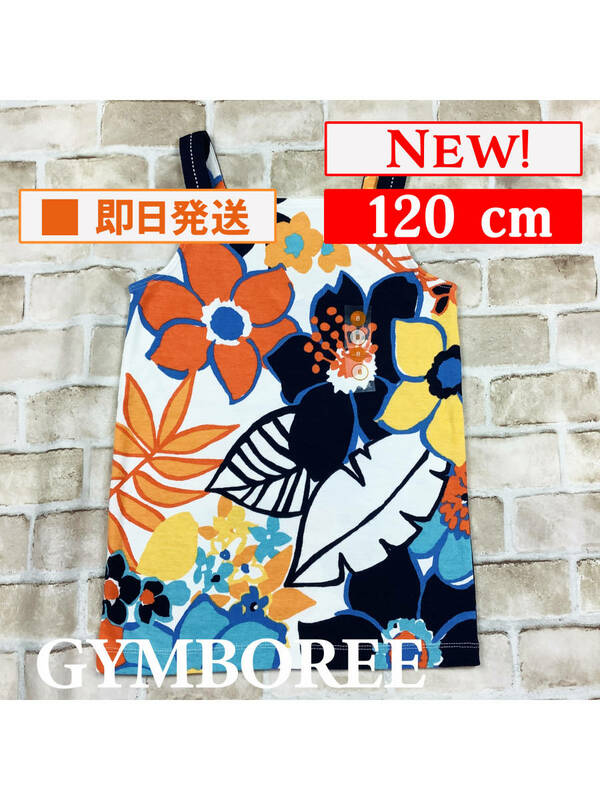 Top-204 2【新品】Gymboree/キャミソール/120cm/女の子/トロピカル/派手/カラフル/子供服/女の子/綿100%/ジンボリー/インポート/送料無料