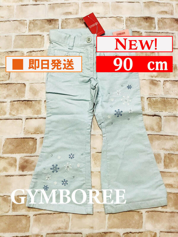 Bot-453【新品】Gymboree/ボトムス/90cm/US3/ラインストーン/アイスブルー/コーデュロイ/ジンボリー/インポート/子供服/女の子/送料無料