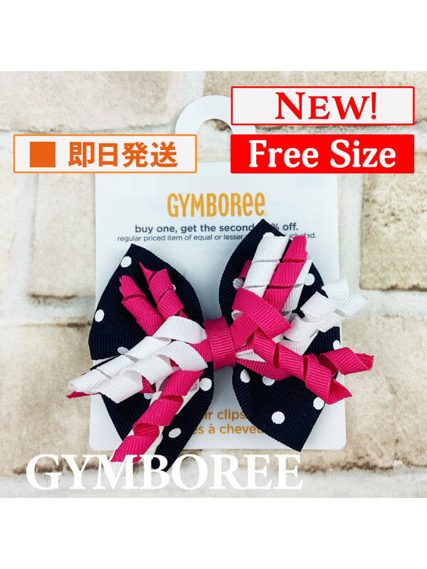 Acc-312【新品】Gymboree/バレッタ/りぼん/女の子/子供用/ヘアアクセサリー/ジンボリー/インポート/送料無料/同梱歓迎