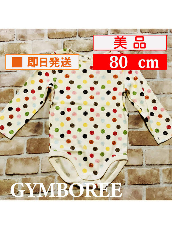 U_Baby-858【美品】Gymboree/ロンパース/80cm/US18-24mos/オフホワイト/水玉/子供服/ジンボリー/インポート/クリーニング済み/送料無料