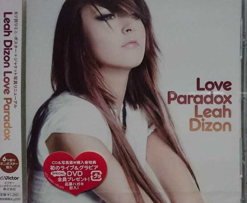 ★リア・ディゾン CD【Love Paradox】新品未開封 廃盤