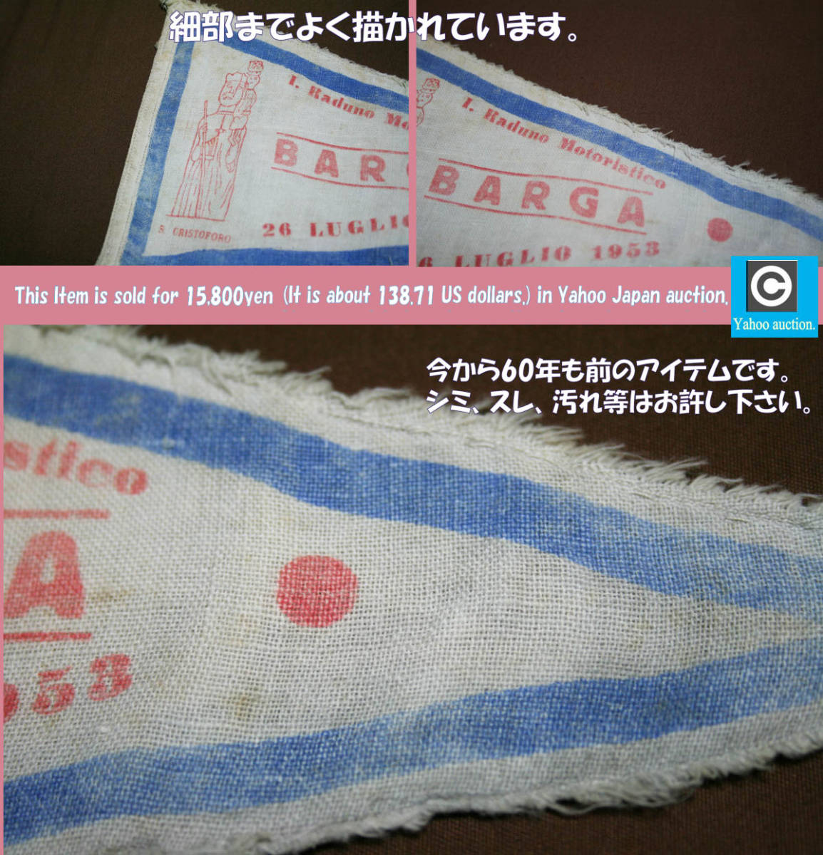 {$data['title']拍卖