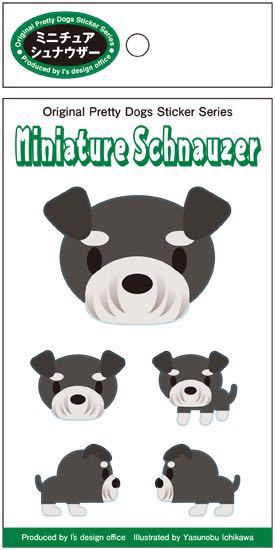 《在庫限り》残りわずか！5種類ある可愛いドッグ・ステッカー【ミニチュア・シュナウザー】