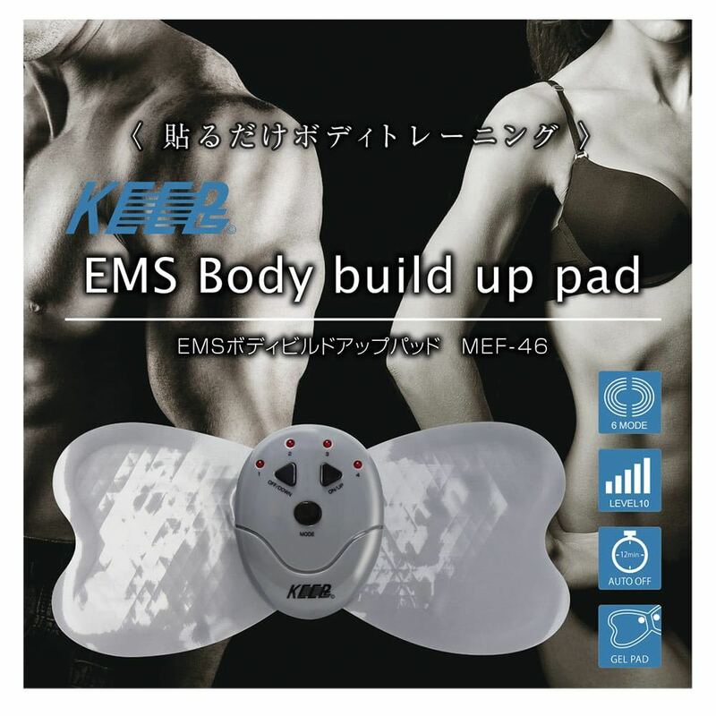 【新品】EMS Body build up pad “ボディビルドアップパッド” 筋トレ エクササイズ