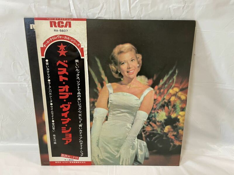 ★M376★ LP レコード ダイナ・ショア The Best of Dinah Shore 1973 MONO盤