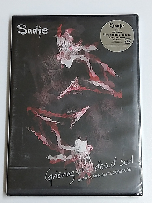 DVD未開封/サディ/Sadie「Grieving the dead soul」