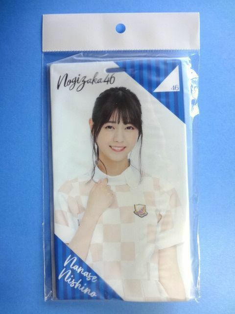 乃木坂46/西野七瀬★チケットホルダー/逃げ水★未開封/廃盤品★送料310円～