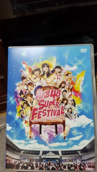 【AKB DVD】AKB48スーパーフェスティバル ~ 日産スタジアム