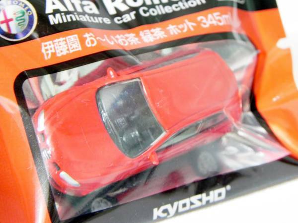 京商 1/100 アルファロメオ 147 GTA レッド