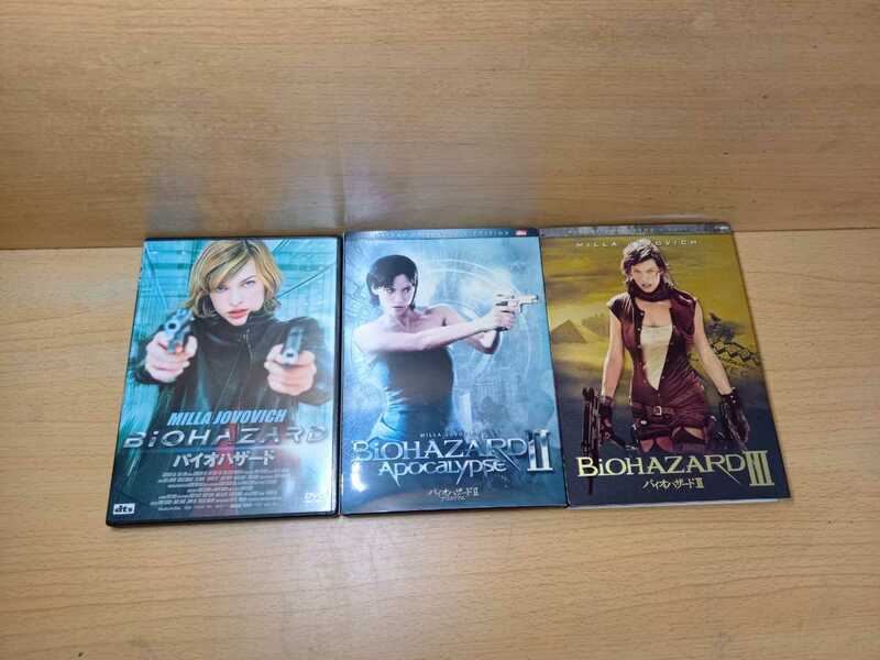 【o】バイオハザード　Ⅱ　Ⅲ　DVD