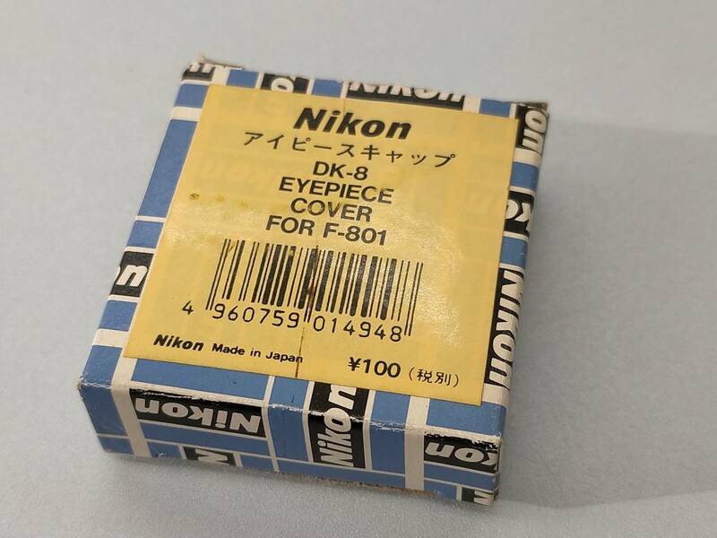◆ニコン アイピースキャップ DK-8◆Nikon DK-8