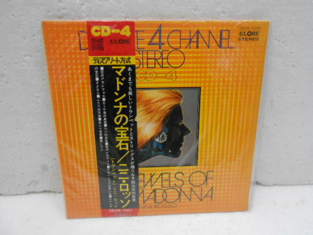 LP　レコード★ニニ・ロッソ☆マドンナの宝石★CD4W-7001