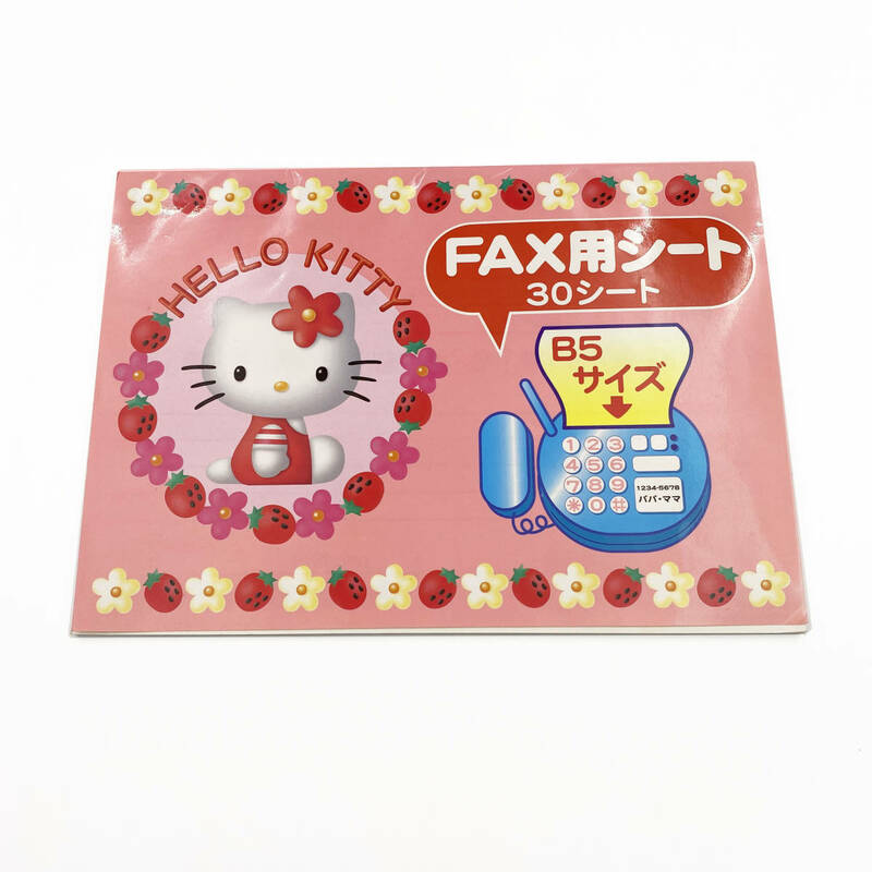 No.210 当時物 1988年 サンリオ HELLO KITTY FAXシート 26枚 B5サイズ キティちゃん 昭和レトロ 紙もの