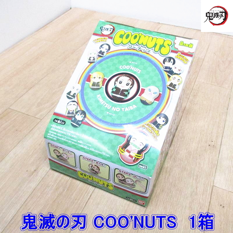 【即決】鬼滅の刃 COO'NUTS クーナッツ 14個入り 1箱【新品・未開封】