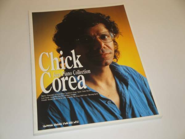 チックコリア Chick Corea ジャズピアノコレクション