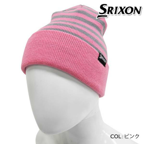 SRIXON スリクソン ニットキャップ 帽子/レディース 女性用/SLH4564/ピンク/クロネコDM便はお届けにお日にちがかかります