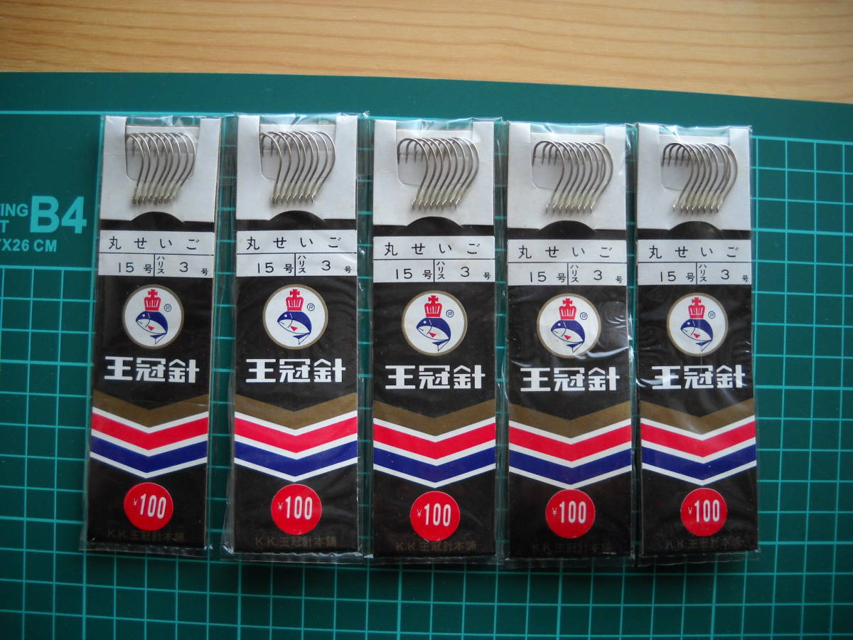 丸せいご15号×5枚 ジャンクでお願いします