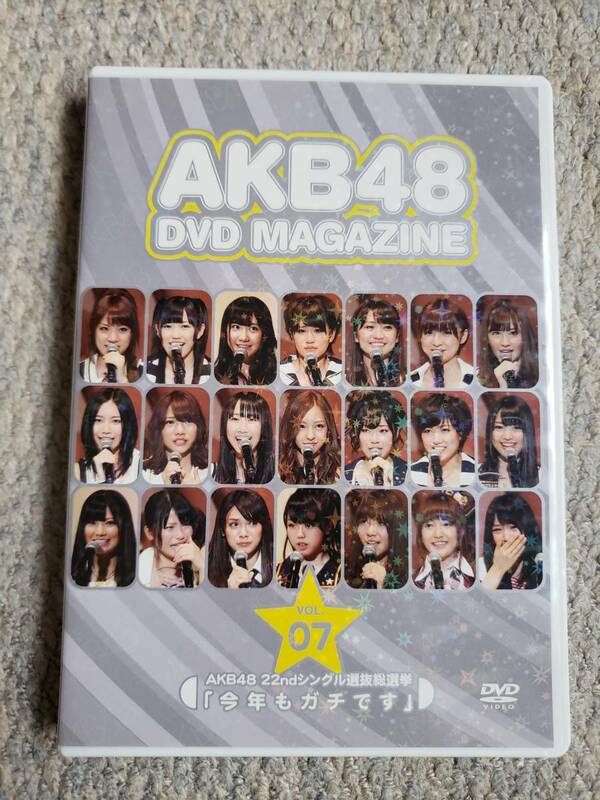 【開封済み（一度だけ再生）】AKB48 DVD MAGAZINE VOL.07