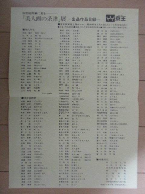 {$data['title']拍卖