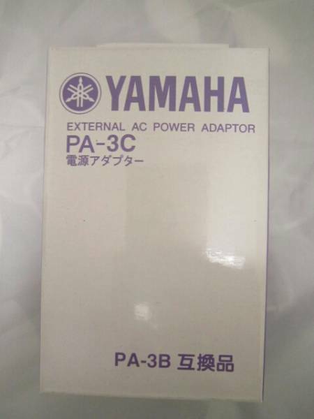 ヤマハPA-3C（PA-3B互換品） 電源アダプター [bny