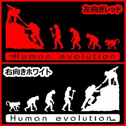 人類の進化 30cm【山登り・クライミング編】山岳ステッカー2