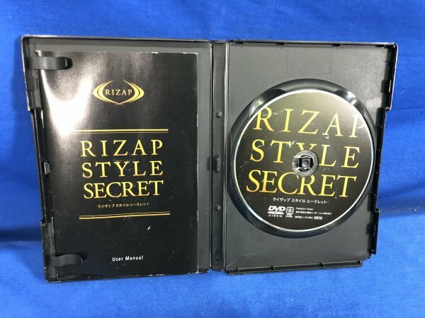 RIZAP STYLE SECRET ライザップ スタイル シークレット DVDのみ ②