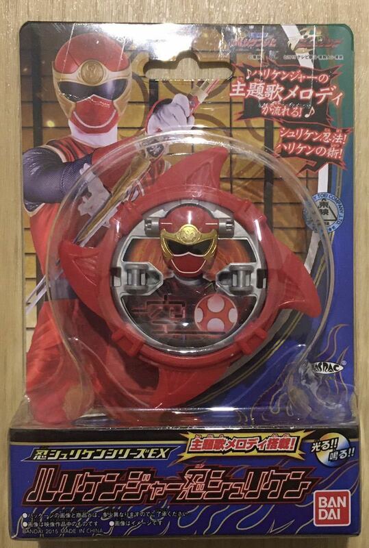 【新品・未開封】ハリケンジャー忍シュリケン　忍手裏剣EXシリーズ　手裏剣戦隊ニンニンジャー