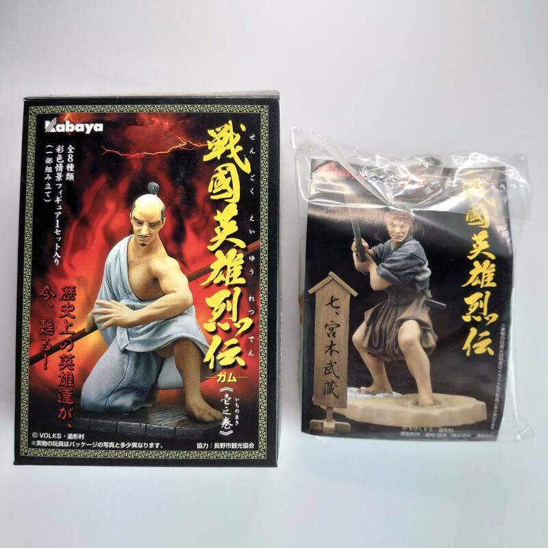 カバヤ　戦国英雄列伝　宮本武蔵　フィギュア 2002 VOLKS　サムライ　武将　将軍 Figure Samurai Shogun Miyamoto Musashi