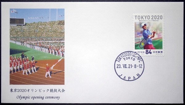 東京2020オリンピック競技大会　開会式記念カバー　東京中央郵便局 東京 2020IBC/MPC 分室 欧文印　テニス