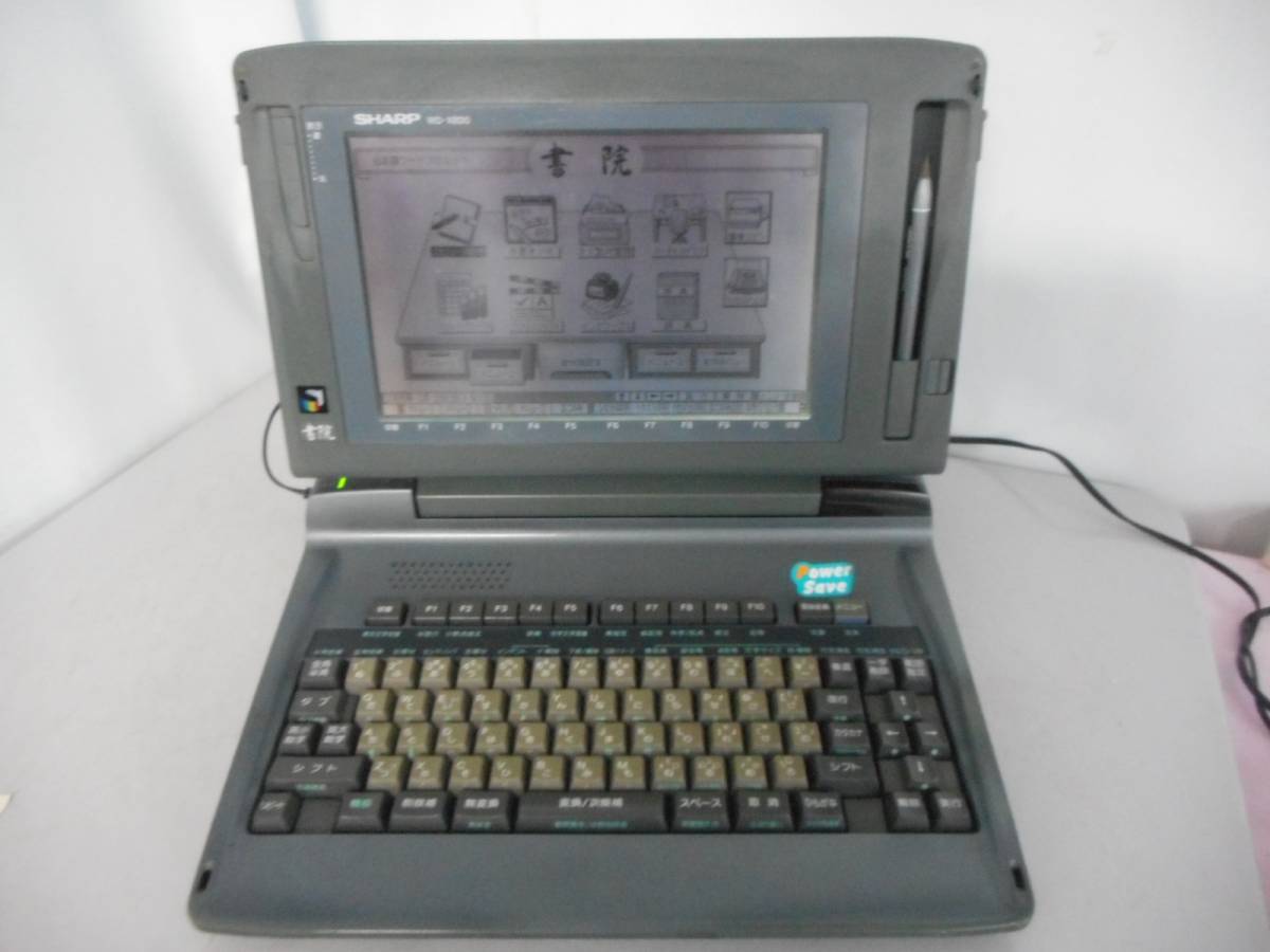 WA2005　 SHARP 書院 WD-X800 ワープロ