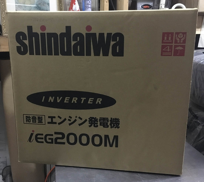 未使用品・即決価格 新ダイワ インバーター発電機 未開封 IEG2000M 北海道 札幌