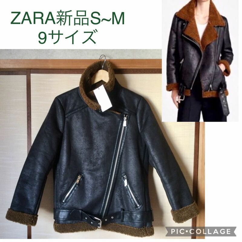 ZARA新品 タグ付けムートンライダースジャケット レーディ S M 黒 茶