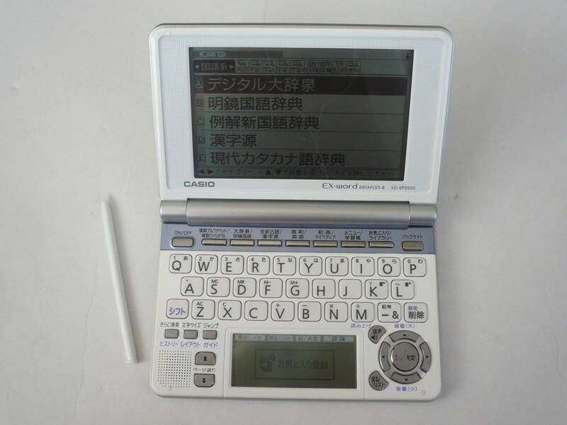 CASIO カシオ EX-word DATAPLUS4 XD-SP2500 電子辞書★動作品 