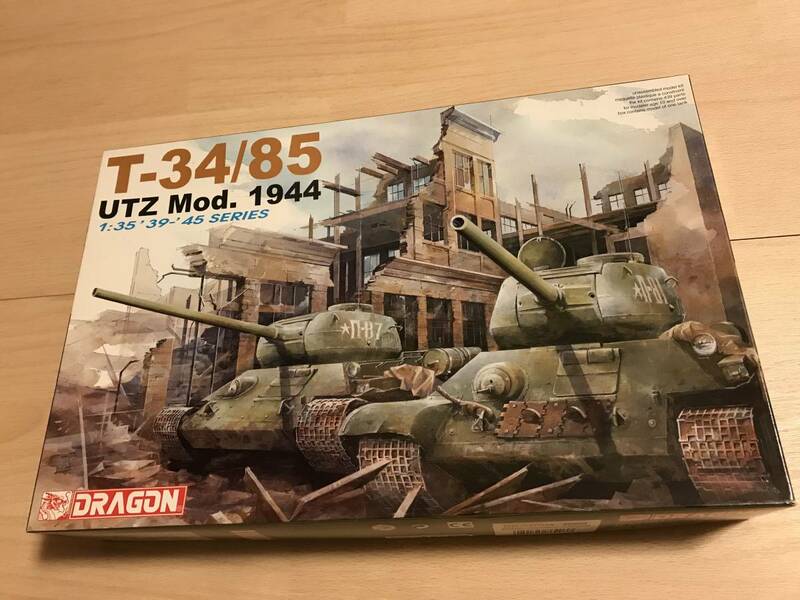 ドラゴン　1/35 　T-34/85 UTZ Mod.1944