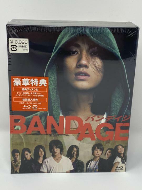 【未開封】BANDAGE バンデイジ　　DVD
