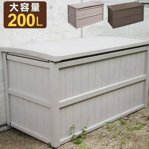 激安価格★ごみ収集日の一時保管に!! 屋外 ゴミ箱 遊び 道具 ガーデニング 用品 庭 ベランダ ガーデン おもちゃ 整理 缶 瓶【 簡易物置 】