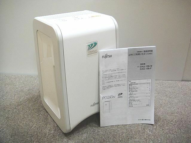 【TH0021-01-15】FUJITSU 富士通ゼネラル 脱臭機 DAS-15B-W 2013年製 フィルター交換不要 10畳