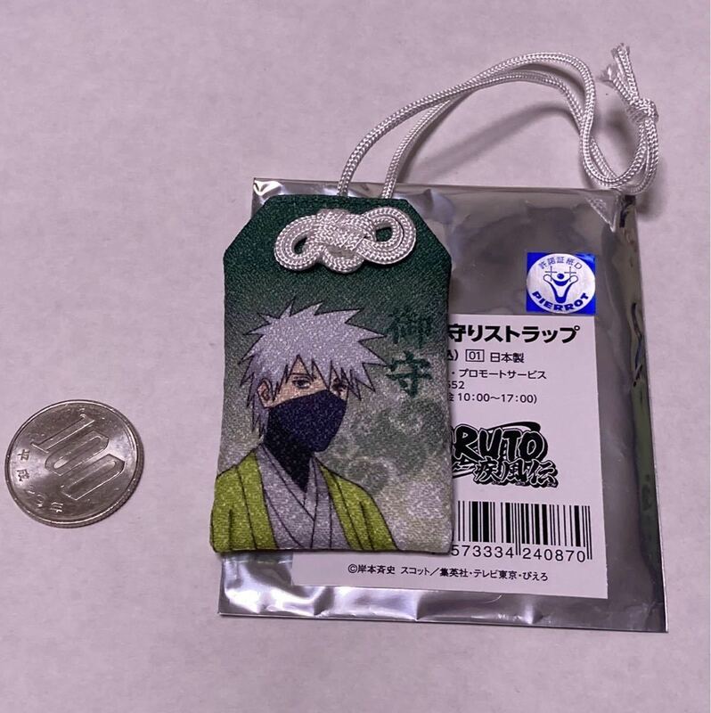 【限定品】ブラインド 御守りストラップ はたけカカシ NARUTO ナルト ニジゲンノモリ 忍里 淡路島/岸本斉史 少年ジャンプ 日本製 b