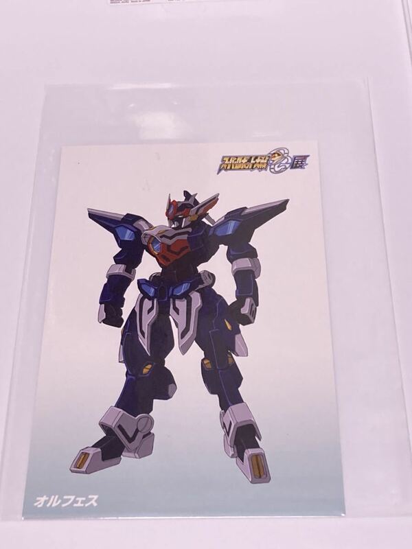 【非売品】新品 スーパーロボット大戦OG展 公式グッズ ノベルティ スパロボ大戦OG 限定 ポストカード ロボット オールフェス