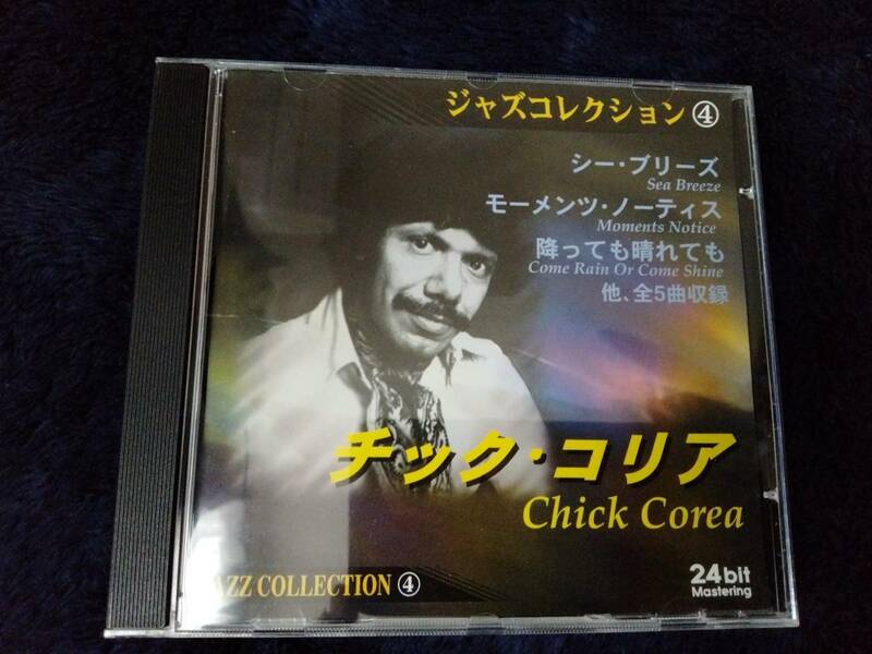 CD★Chick Corea チック・コリア　ジャズコレクション④