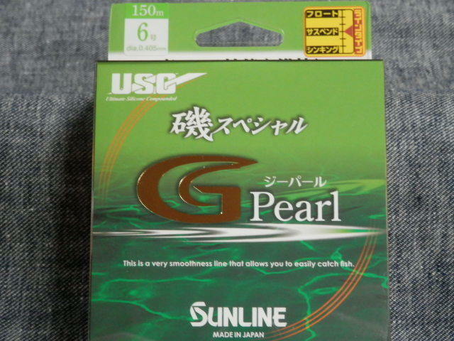 送料170円！磯SPジーパール/6.0号【磯】税込！未使用/新品☆SUNLINE(サンライン)/磯スペシャル・G Pearl ☆特価！！