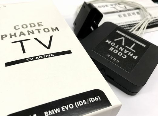 BREX コードファントム TV for BMW EVO (iD5/iD6) BKC994 ブレックス