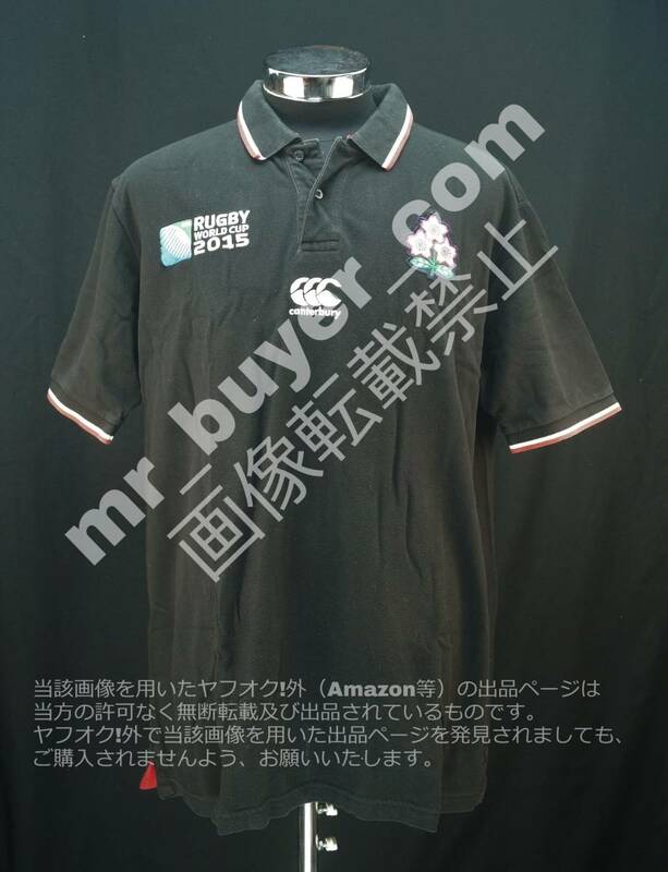 Canterbury ラグビー ワールドカップ2015 日本代表 ポロシャツ 4L