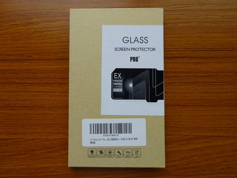 ★For Galaxy S21 Ultra ガラスフィルム ギャラクシー S21 Ultra 5G 6.8 インチ 専用保護ガラスフィルム★