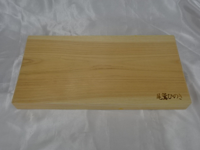 J-3-1121A ● 尾鷲ひのき まな板 ミニ 約W33.5×17×厚み3cm ◆ 檜 桧 高級まな板 木製 キッチン用品